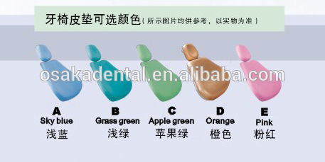 PU seat color.jpg