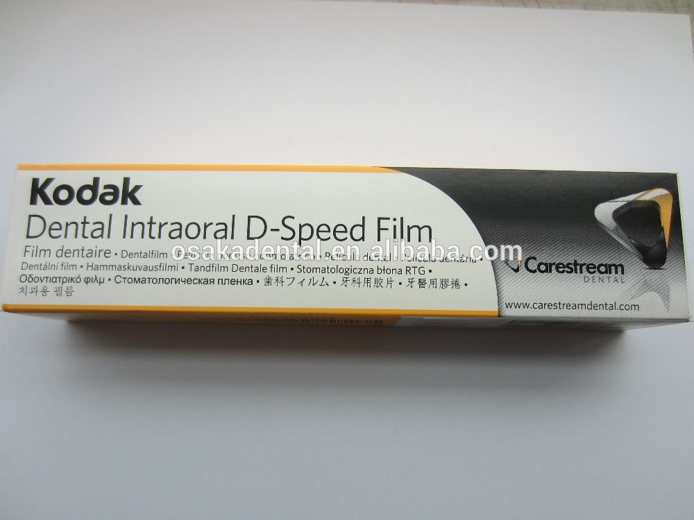Kodak Dental D Speed X Ray Film / Dental Intraoral X Ray Film / Carestream D-speed size 1 x-ray film