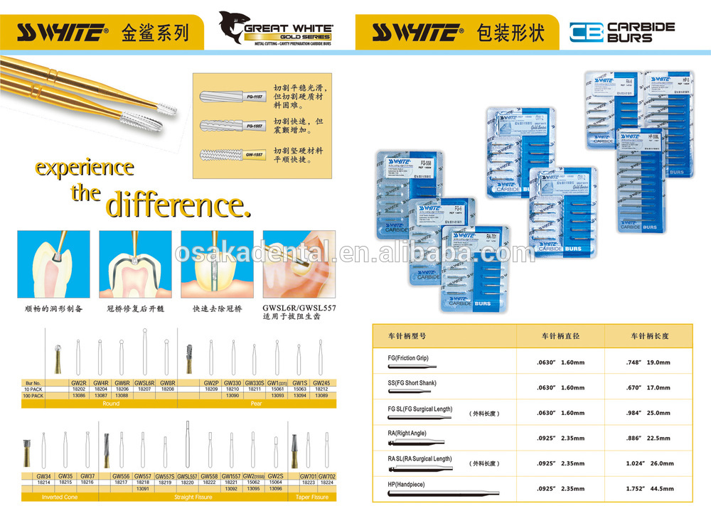 SSWHITE-catalog-C.jpg
