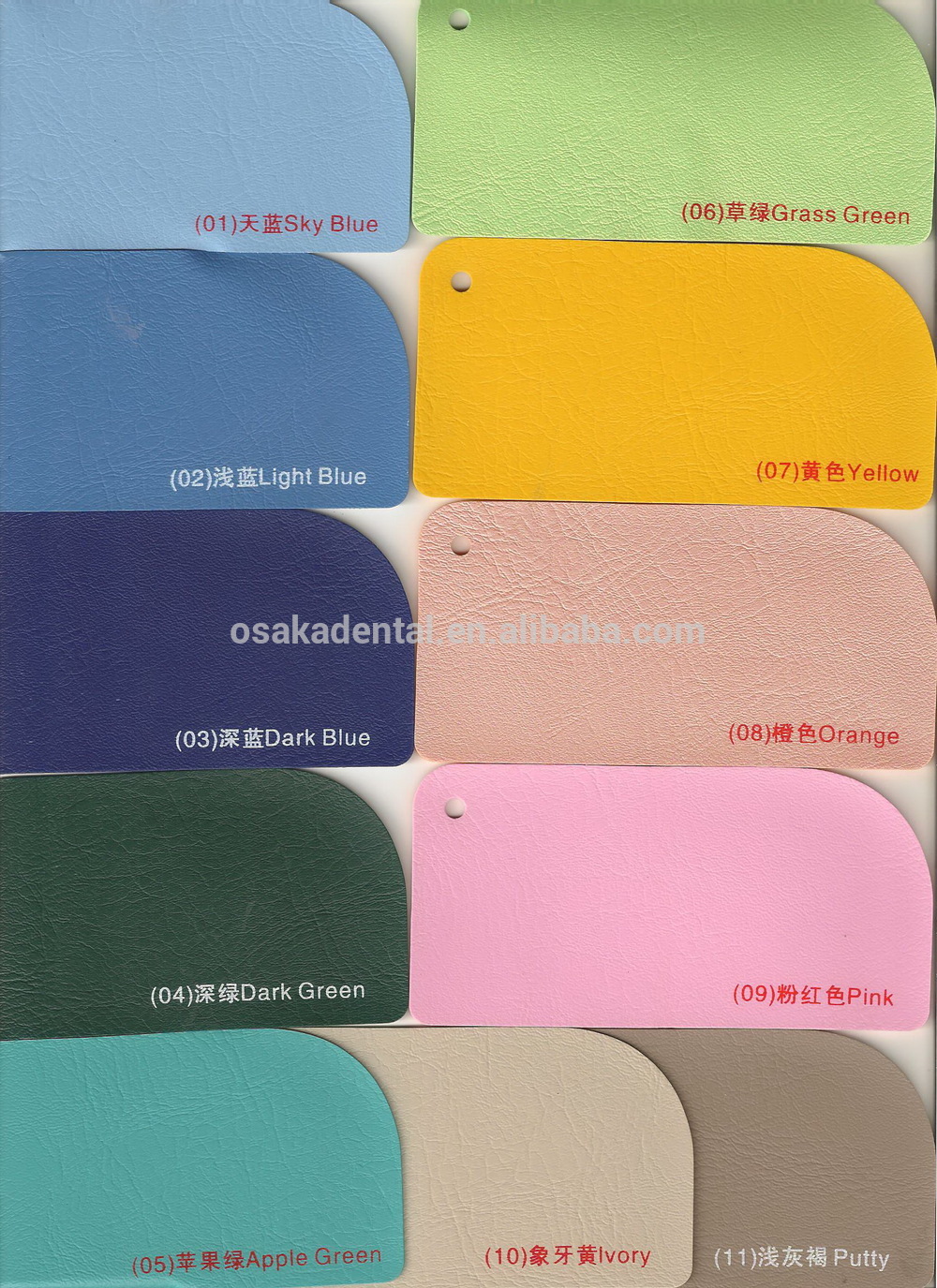 PU seat colours.jpg