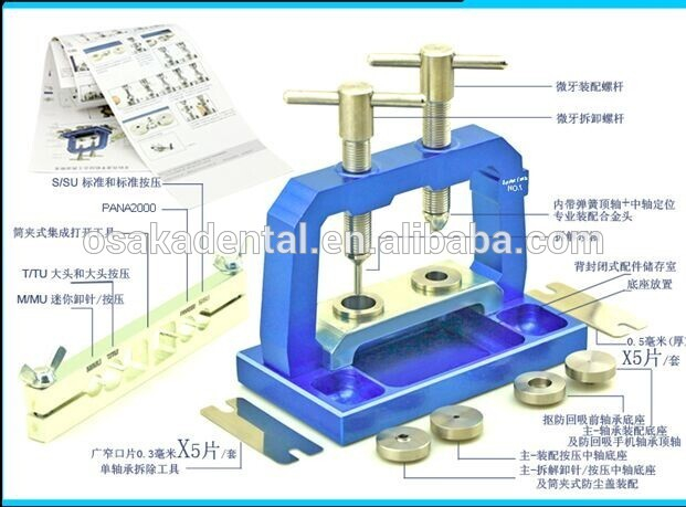 Colorful Dental Handpiece Turbine Cartridge Repair Kit