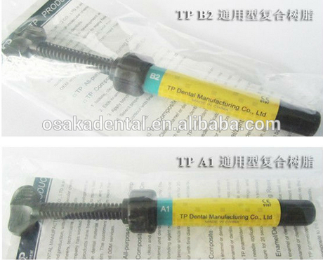 Light Curing Composite Resin Classic_Filling_安泰产品_Beijing