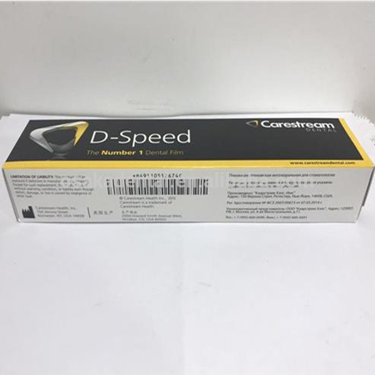 A Dental Kodak D speed X Ray Film