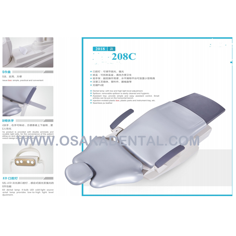 OSA-F208C Dental Unit Chair Lower mouted,PU Wider/bigger seat LED light with sensor Assistant control panel Denmark motor