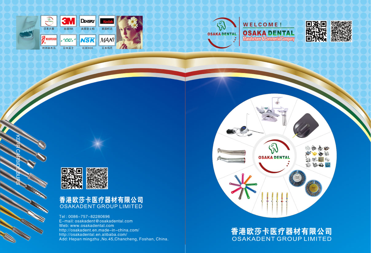 OSAKADENTAL New catalogue 2017