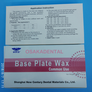 OSAKADENTAL Dental Base Plate Wax/Dental Red Base Plate Wax Modelling Wax for Dental Laboratory Material