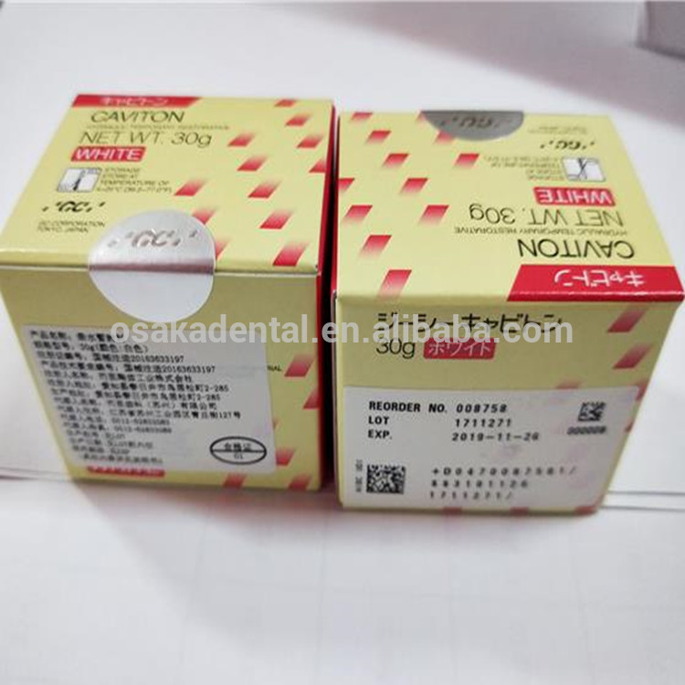 A GC Caviton white color and red color Composite 30g