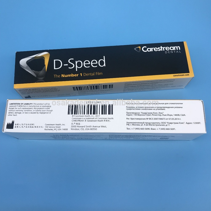 D speed X ray film for dental unit
