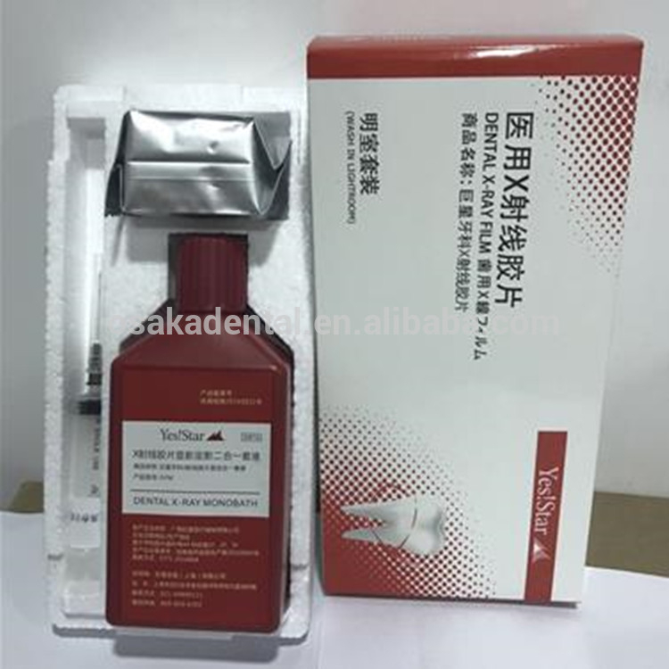 A Yes Star Dental x ray flim 50pcs film +250ml liquid