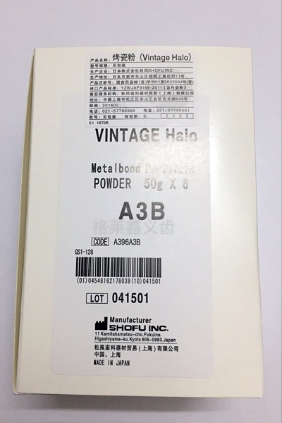 50g Original Vintage Halo Metalbond Porcelain Powder Material for Denture Processing
