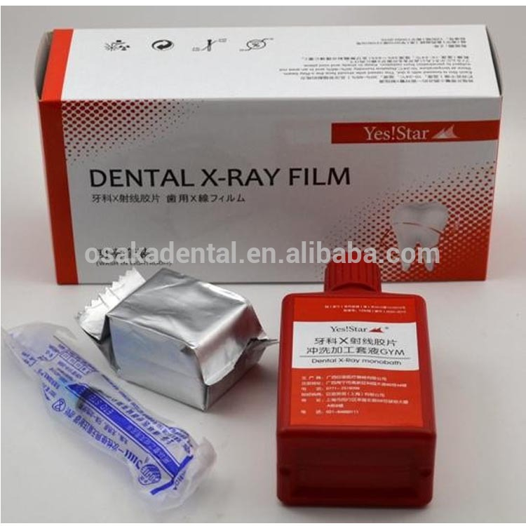 Dental x ray flim