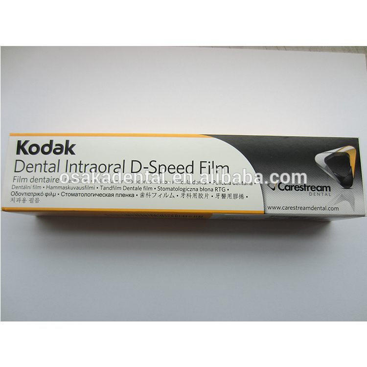 Dental Material Dental E Speed X-Ray Film for Dental X-Ray Machine Use
