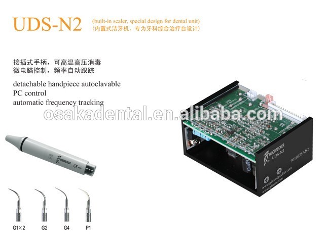 UDS-N2.jpg
