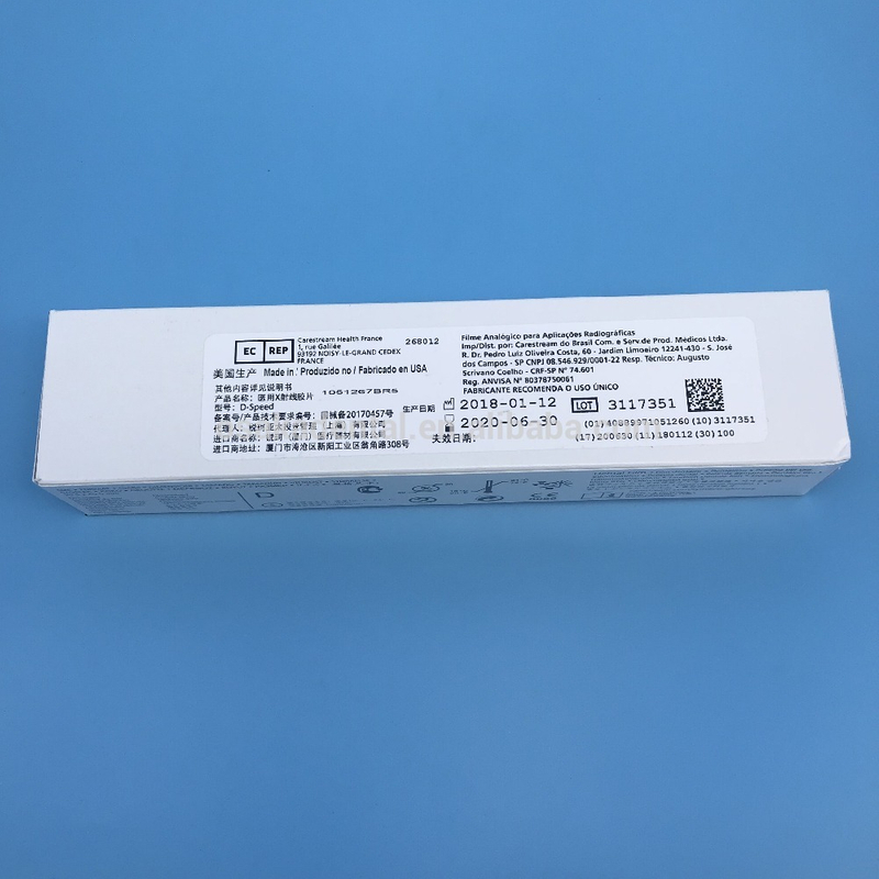 D speed X ray film for dental unit