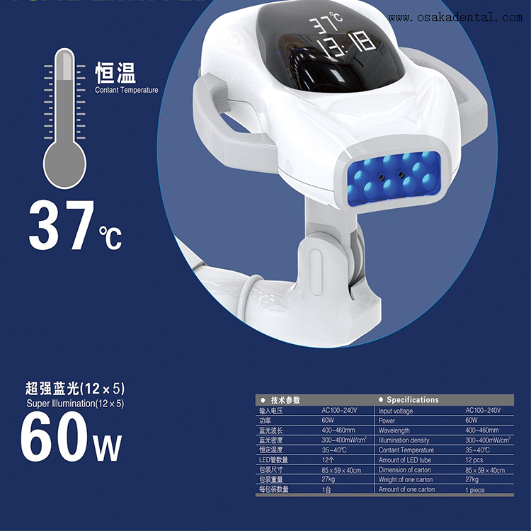 Powerful 60W Dental LED Laser Teeth Whitening Unit