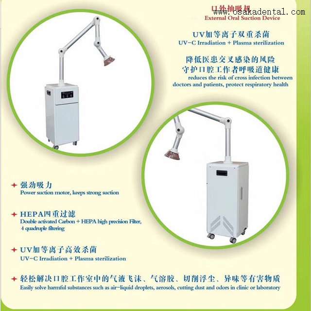 Portable And Powerful External Oral Dental Suction Unit