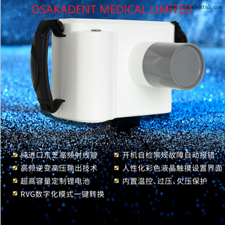 Portable Dental High Frequency Periapical X-ray Unit LCD Touch Screen