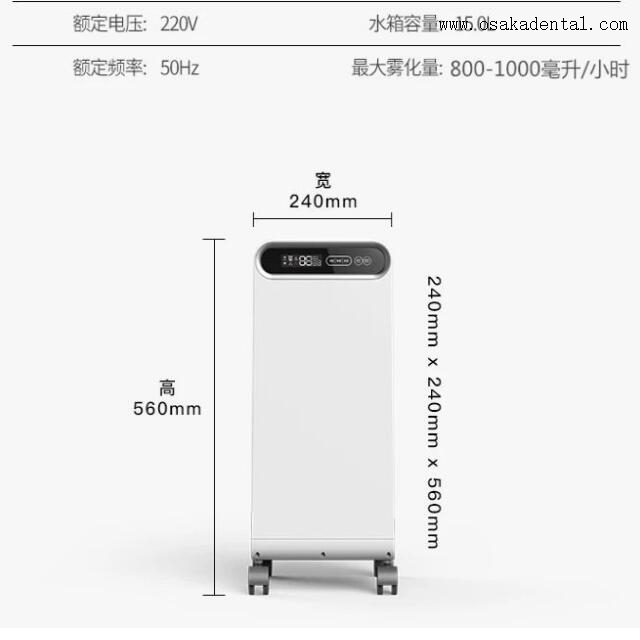 Spray Sterilizer Disinfection And Autoclave Device