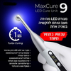 Max Cure 9 Dental LED Cure Unit 1sec