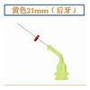 Dental Negative Pressure Endo Irrigation System