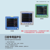 Portable Digital Patient Monitor for Clinic