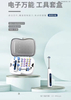 Dental ELECTRONIC UNIVERSAL TOOL BOX