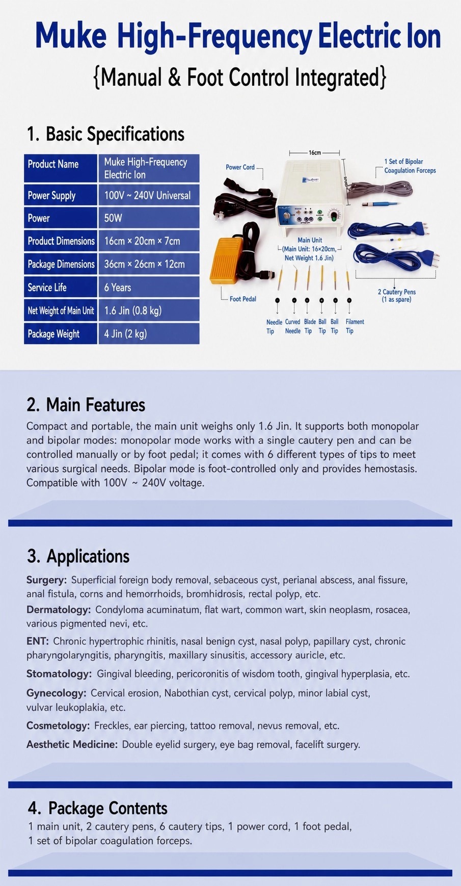 电刀英文版参数specifications