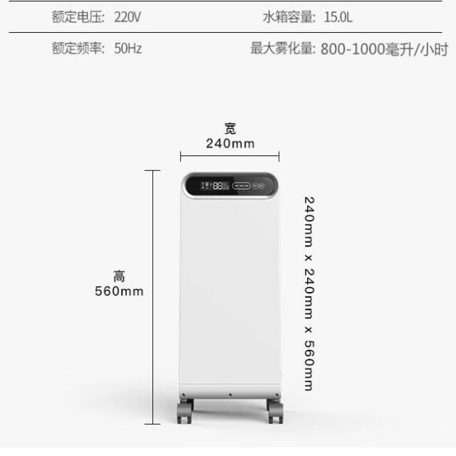 Spray Sterilizer Disinfection And Autoclave Device..