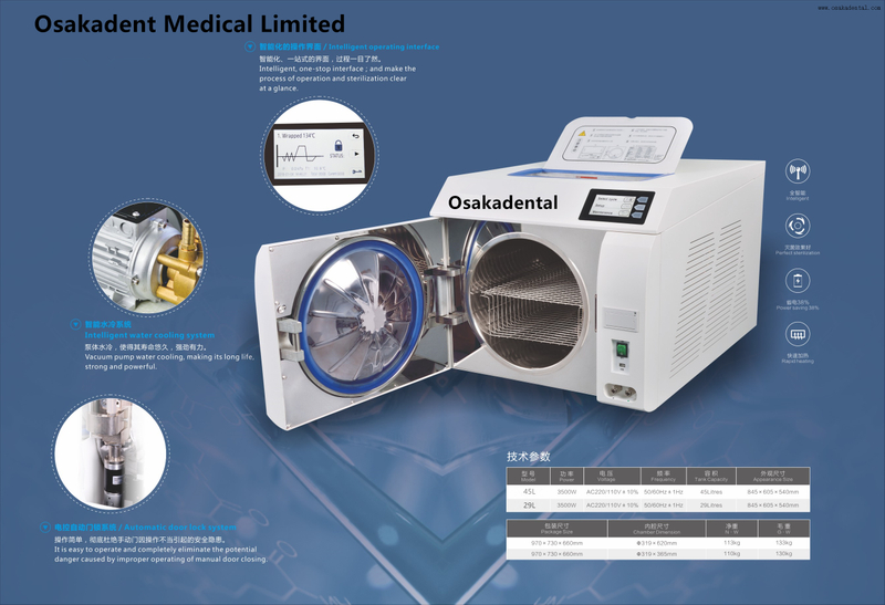 Super Capacity 45L Steam Sterilizer 45L Autoclave