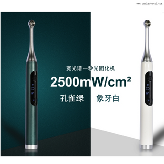 New Dental One Second Curing Light 