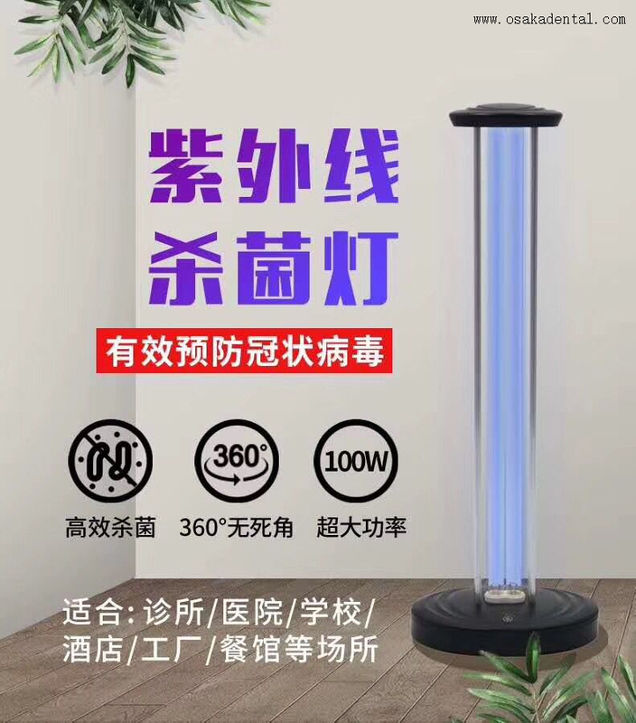 Cheap UV Light for Disinfection Coronavirus