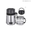Dental metal water distiller metal shell and metal fan