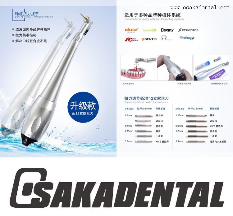 Dental Implant Torque Wrench Set with 12 Screwdrivers