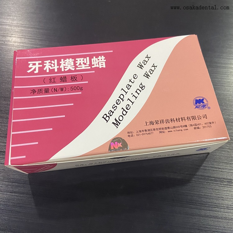 Dental Lab Equipment Base Plate Wax 500g OSA-L015-R2