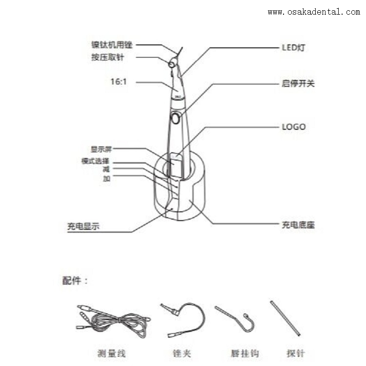Wireless Dental Endo Motor with Apex Locator Function OSA-E13-4EA