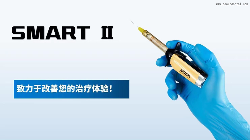 Dental gold color anaesthetic gun