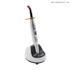 Dental 7W 3 Second Curing Light