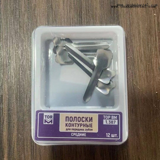Dental Matrix Bands Stainless Steel 1.387
