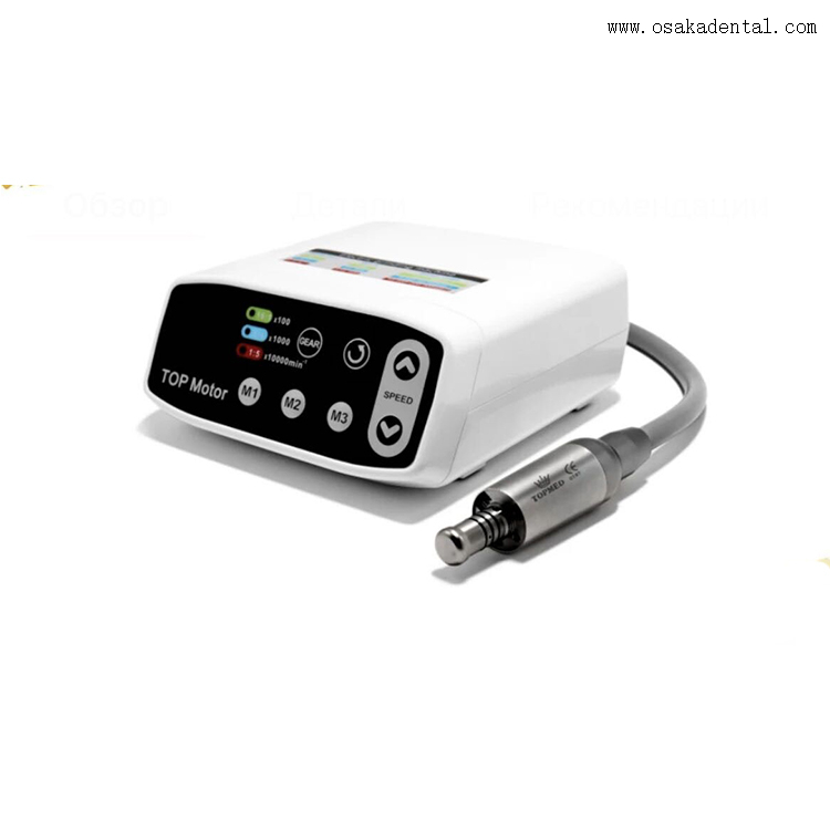 Push Button Brushless Dental Electric Motor