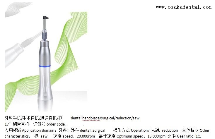 High-Efficiency Piezoelectric Bone Cutting Handpieces for Minimally Invasive Oral Surgery