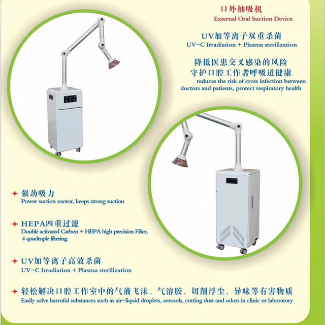 Portable And Powerful External Oral Dental Suction Unit.