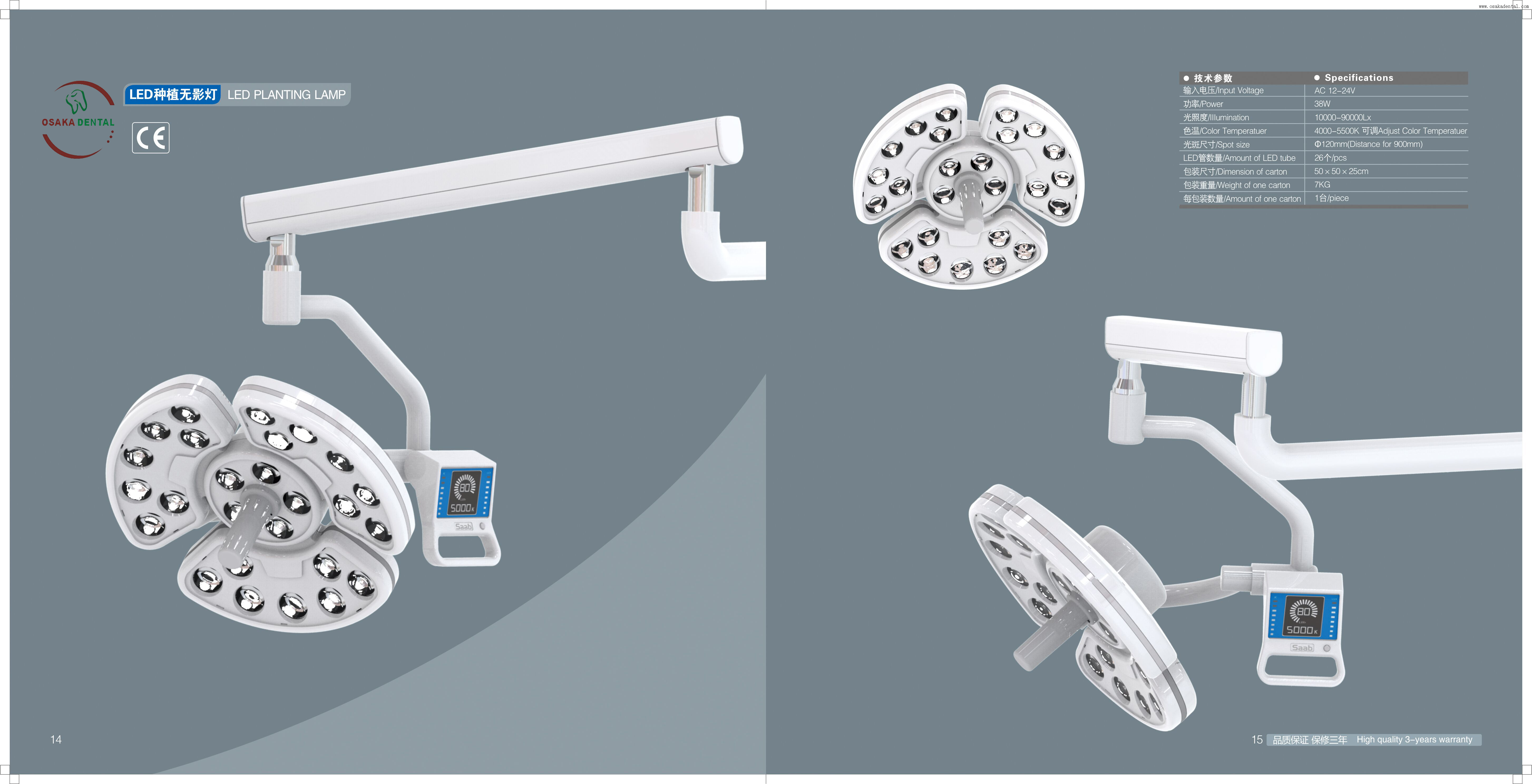 26 LED-Bulbs Dental LED Planting implant Lamp with mobile trolley
