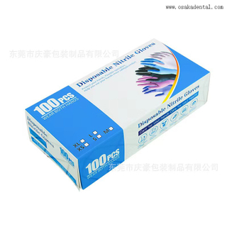 Disposable Nitrile Gloves Or Rubber Gloves