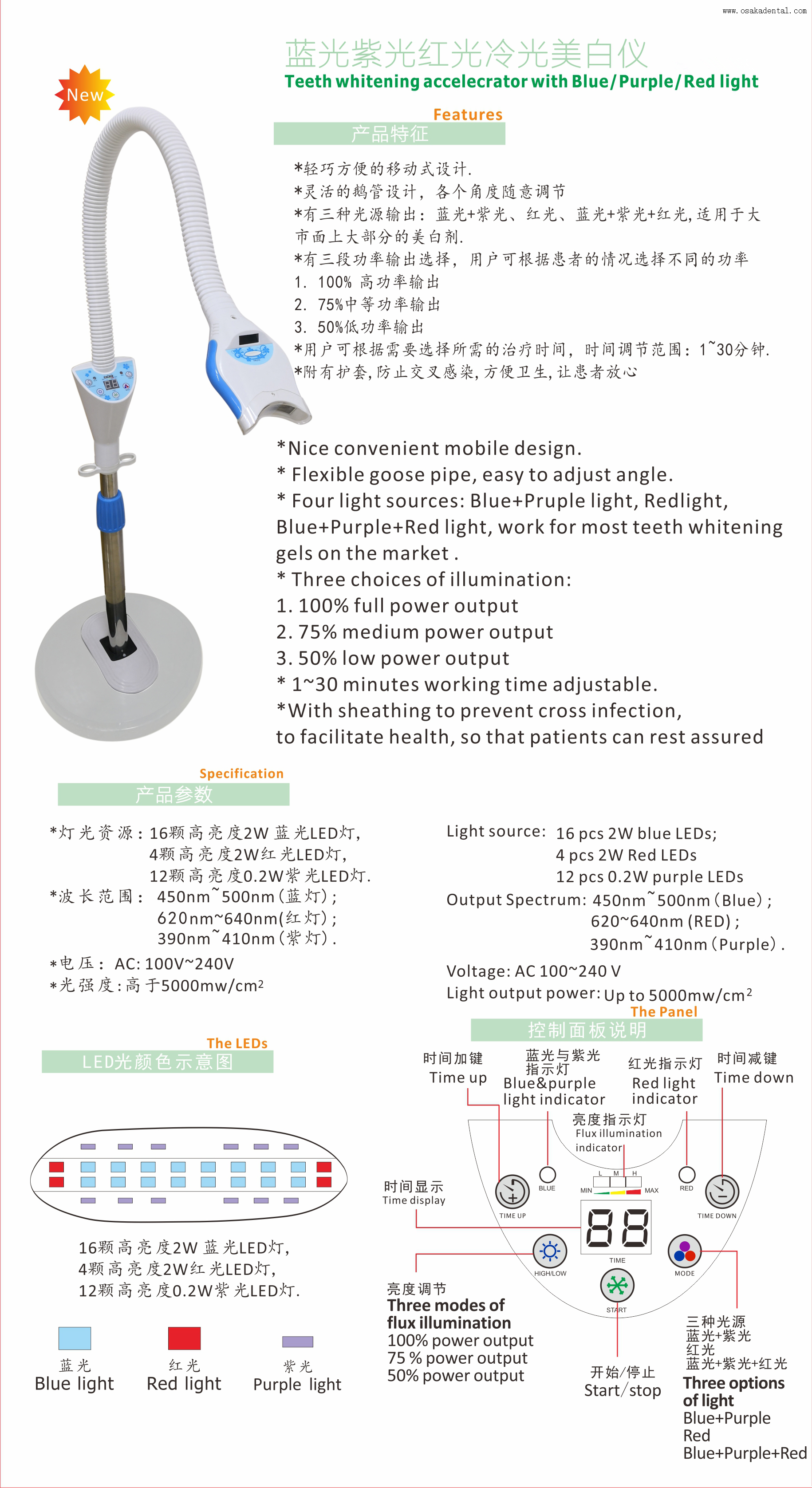 NEWEST teeth bleaching machine with touch button bleaching machine
