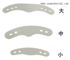 Matrix bands with hole for dental treatment and for dental handpiece