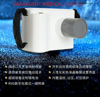Good quality Dental Portable X-ray Unit OSA-F058E