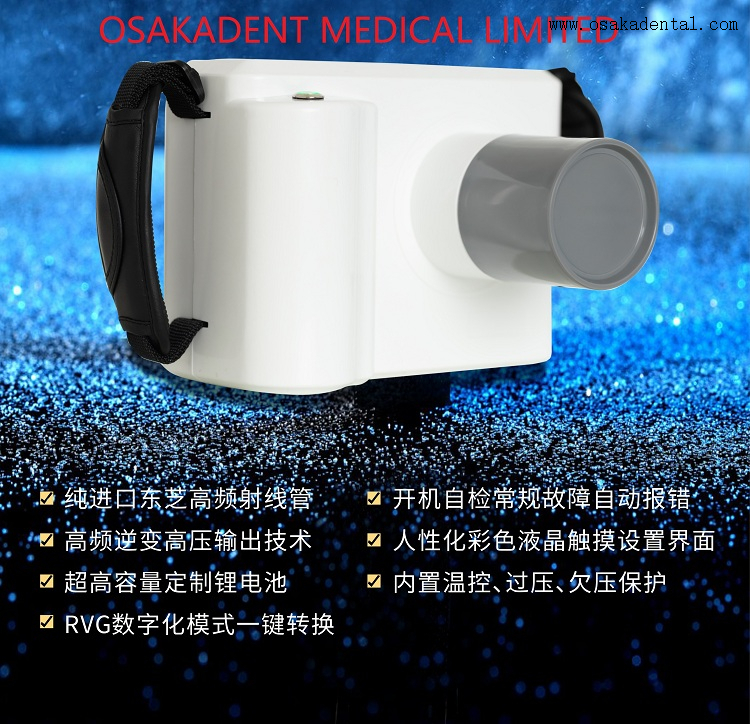 Good quality Dental Portable X-ray Unit OSA-F058E