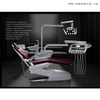 High quality soft leather dental chair