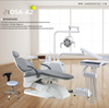 High Performance Integral Dental Chair Unit 