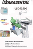 Dental Chair Unit with Disposable Goods